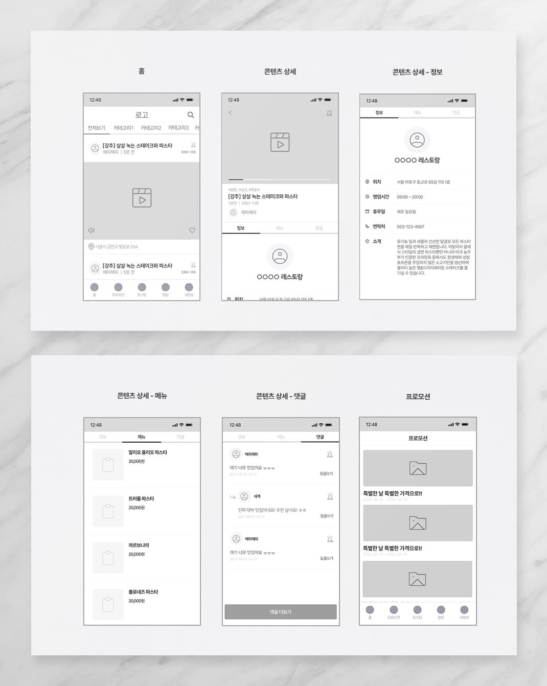 클릭을 하시면 실제 이미지 크기로 보실 수 있습니다.